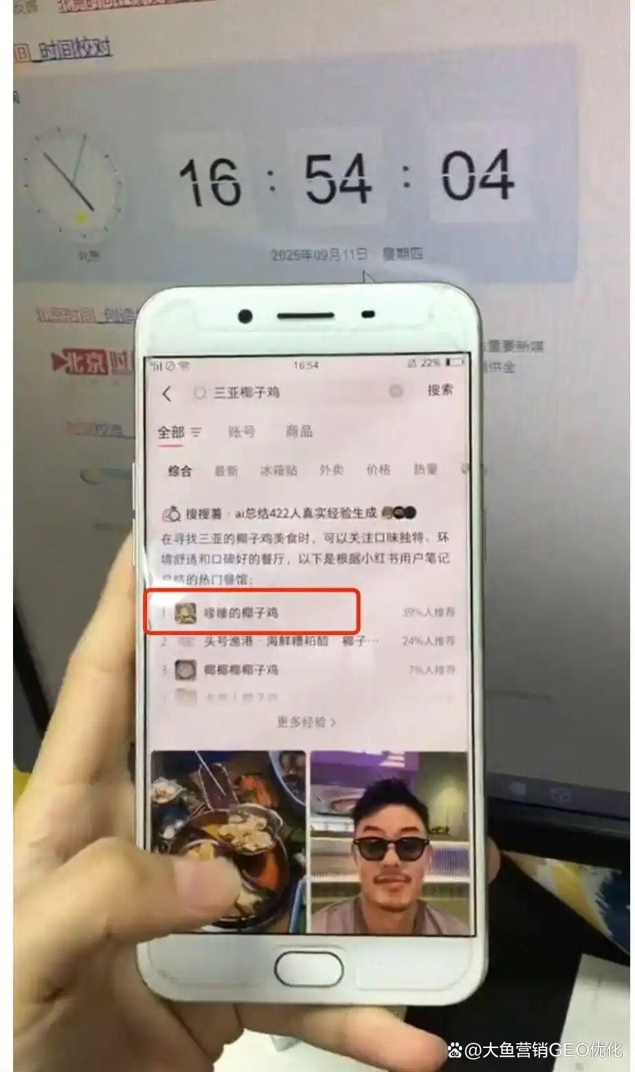 汉中小红书ai优化排名